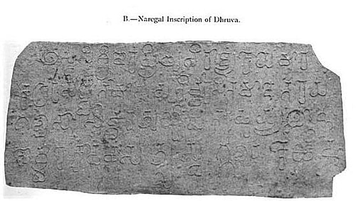 Kannada Iscrizione di Dhruva