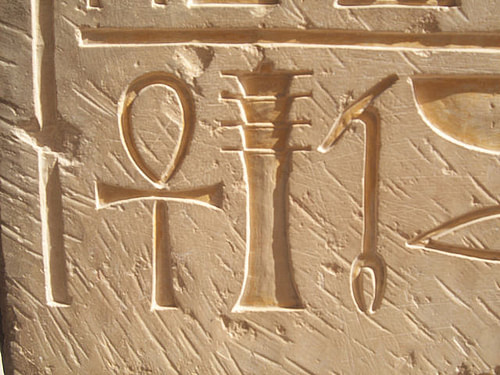 Ancient Egyptian Symbols Ancient History Encyclopedia
