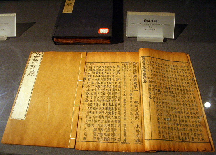 Commentaries of the Analects of Confucius (AlexHe34)