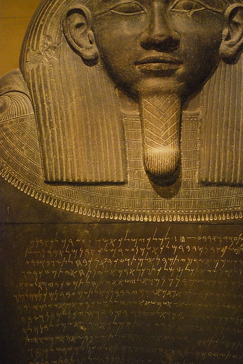 Eshmunazor II Sarcophagus (Eric Chan)