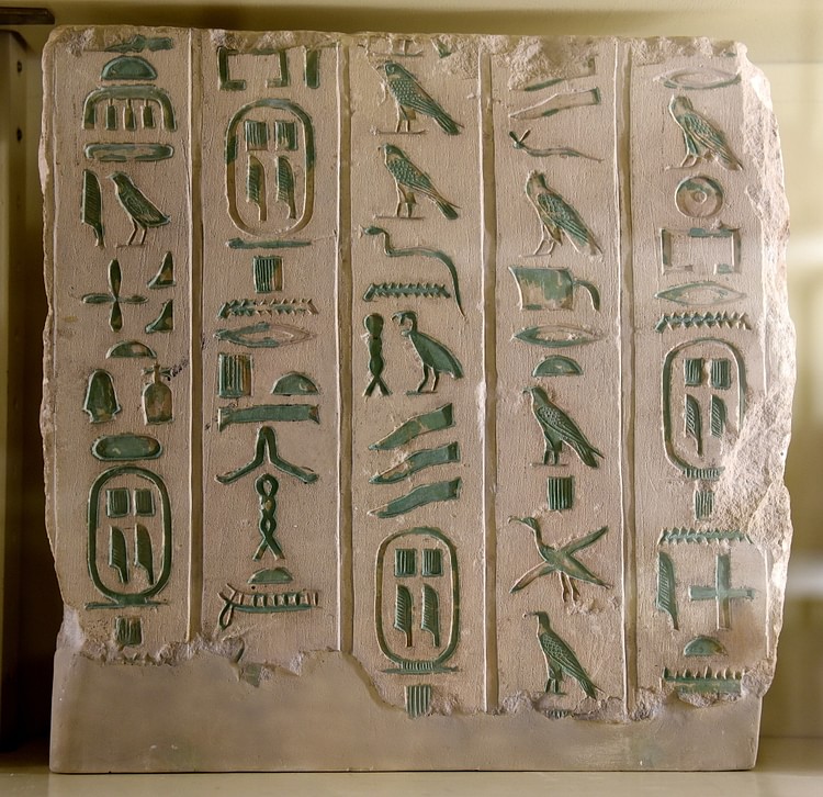 Fragmento da pirâmide do rei Pepi I (Jehosua)