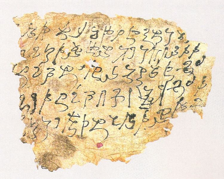 Kharosthi Script (PHG)