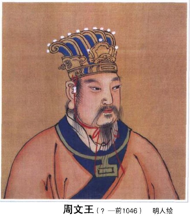 King Wen of Zhou (Artista Desconhecido)