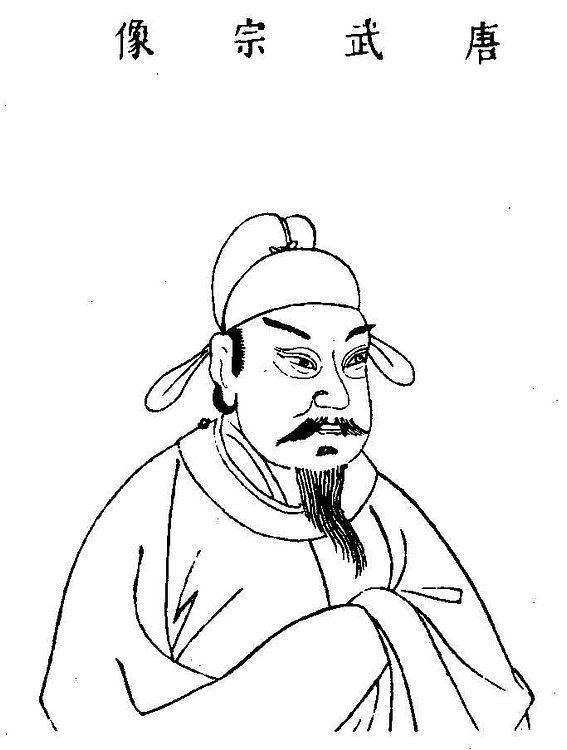 Wuzong of Tang (Artista Desconhecido)