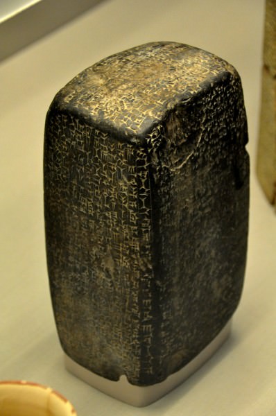 Documento de la Fundación de Piedra del Rey Adad-Nirari I