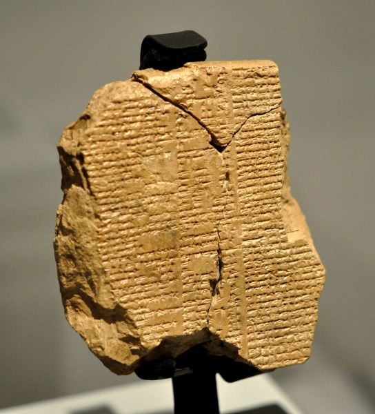 Parte do Tablet V, a Epopéia de Gilgamesh