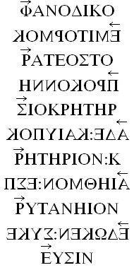 Inscripción de griego antiguo boustrophedon
