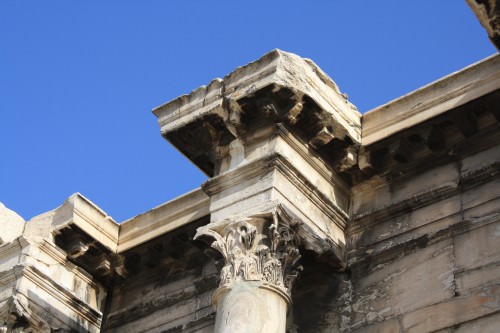 Capital, Biblioteca de Adriano
